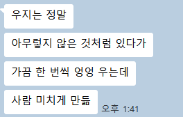 아침부터 셉랑맥스 우랑맥스