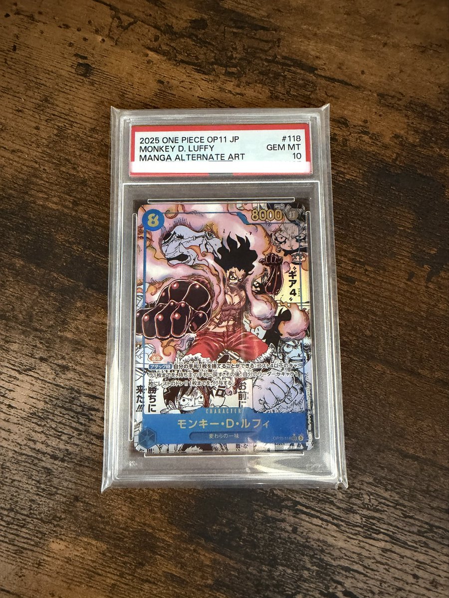 🔥ワンピース入荷情報🔥 モンキー・D・ルフィ SEC-SP (コミパラ) [OP11