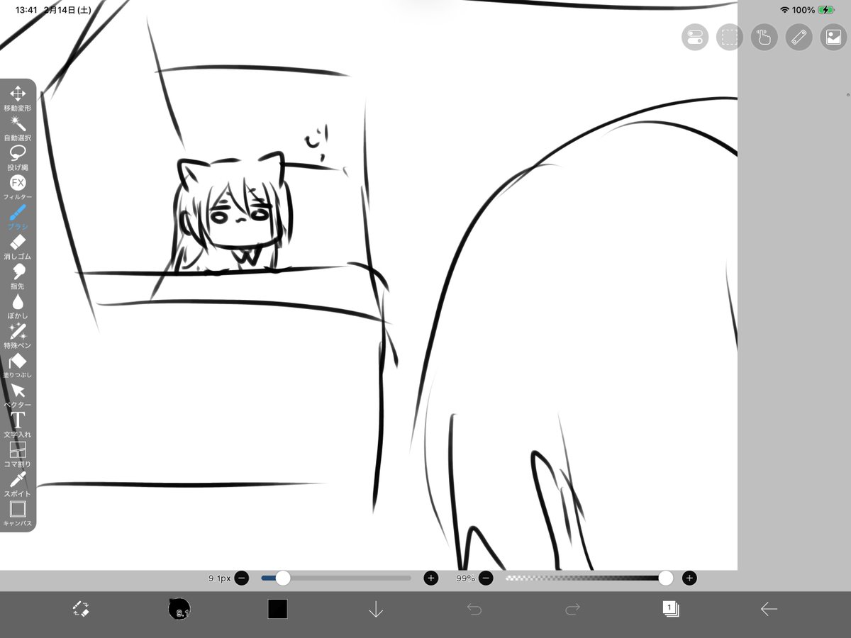 Post by おえも@さぶ on X: 🐱