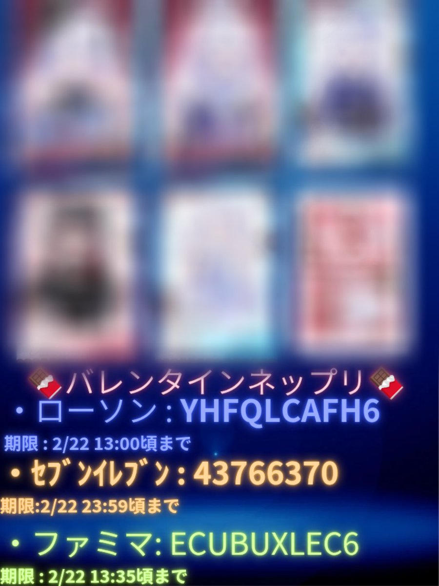 夜宮瑠璃@3/24🌟🦋3周年 tweet media