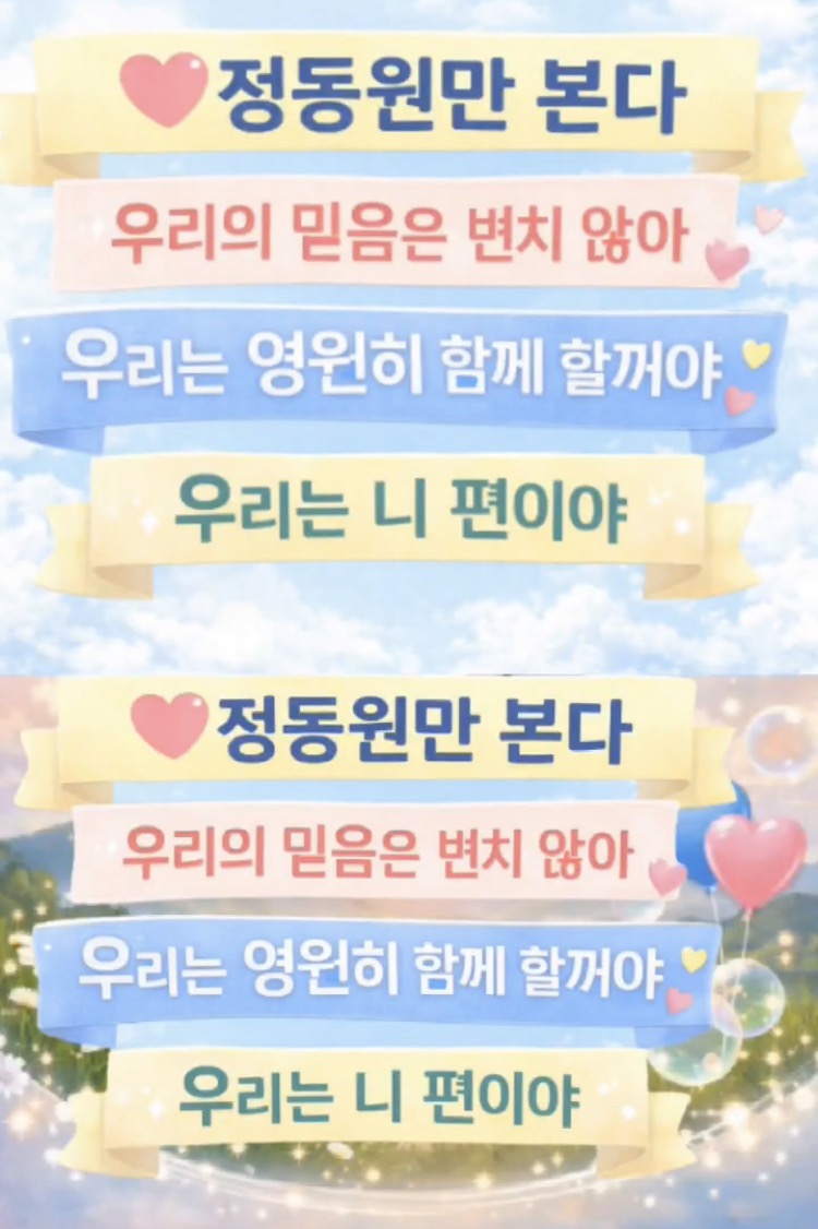 반짝이는 동동 tweet media