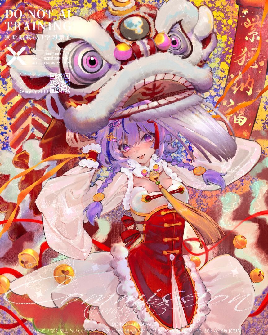 讓可愛的米娜祝大家新年快樂🧨

#娜麼繪畫 #承冽artworks #春節 #ChineseNewYear