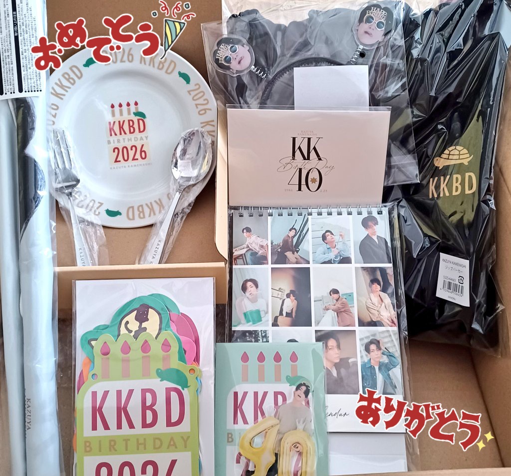 KKBD お祝いセット 亀梨和也40歳の誕生日記念グッズ 【公式通販】