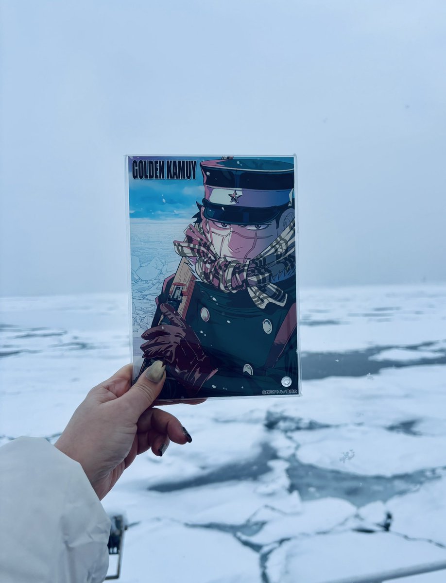 杉モト、流氷だよ
流氷、杉モトだよ