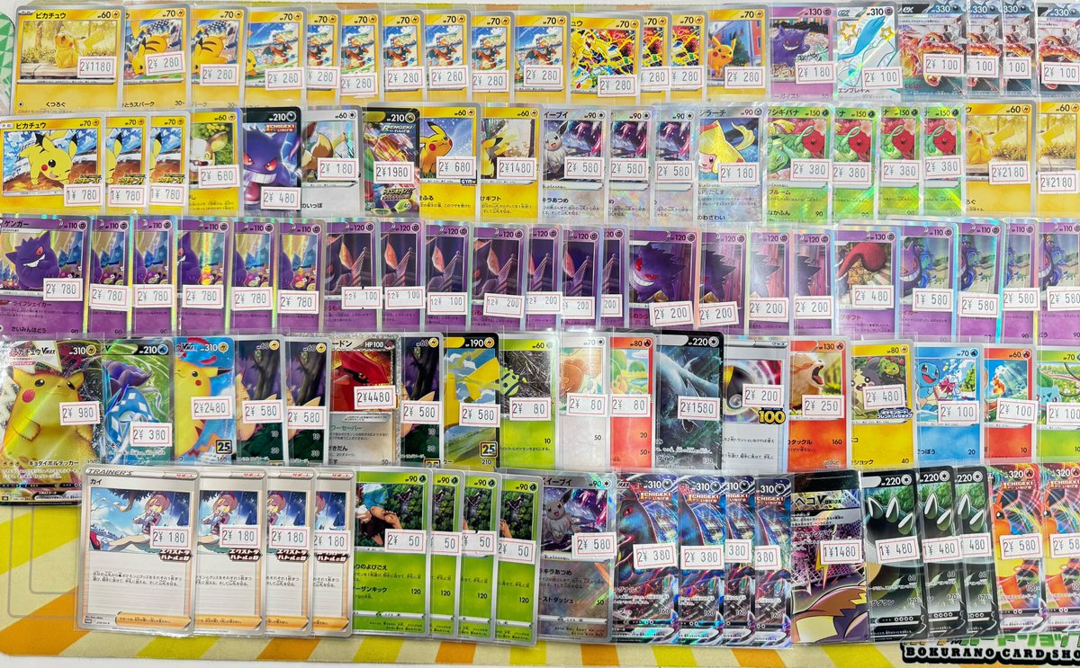 ポケカ 入荷情報】 更に更に‼ 各種プロモカードやかがやくポケモン