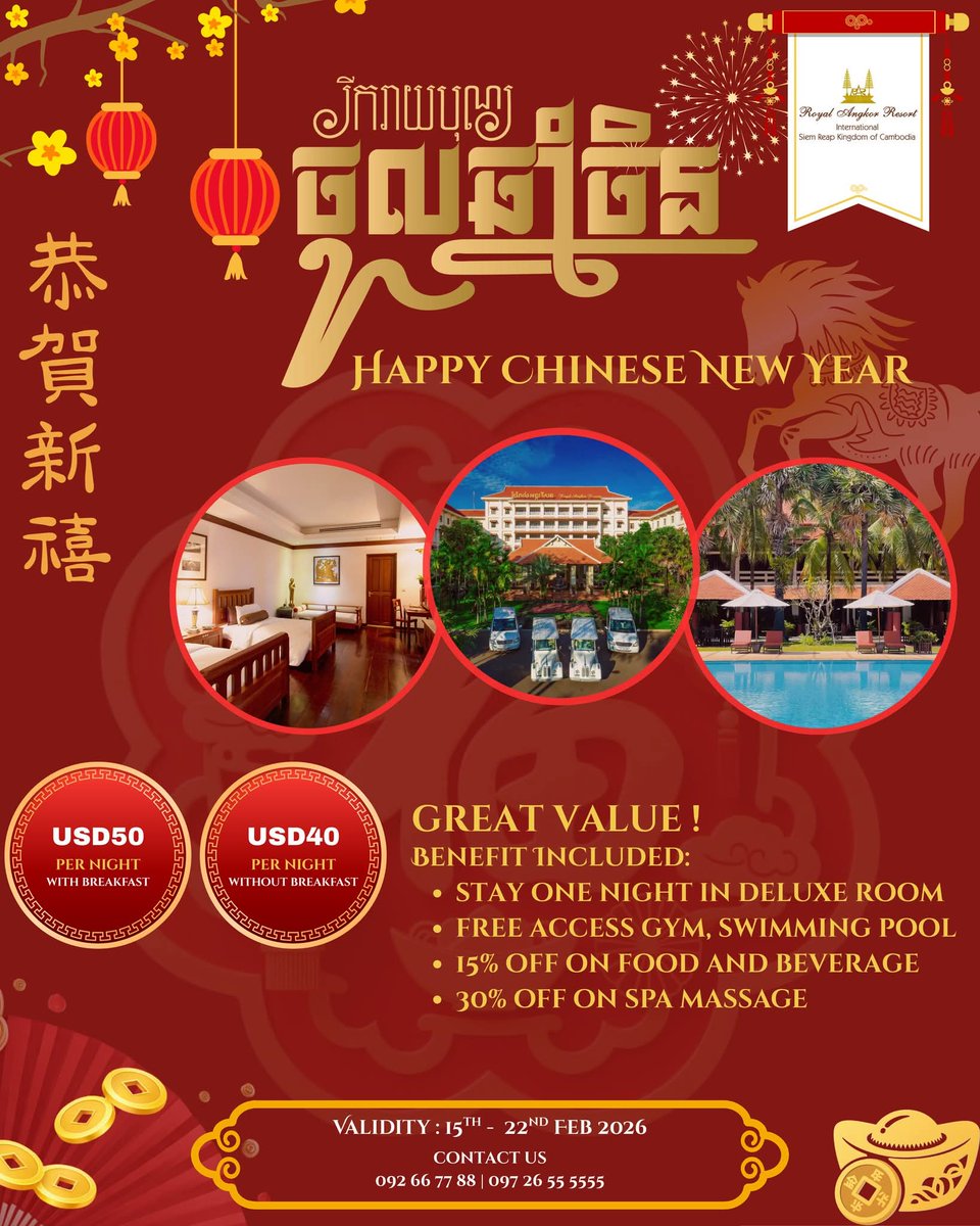 KellyChanDara's tweet photo. Celebrate Lunar New Year 2026 with Our Special Offer! 🧧🎉

Enjoy our exclusive limited-time rates:
* Room with breakfast – $50 per room per night
* Room without breakfast – $40 per room per night.
Valid until Feb 22, 2026
Book now: +855-92 66 77 88 | 097 26 55 555 https://t.co/zaIMI54D6t
