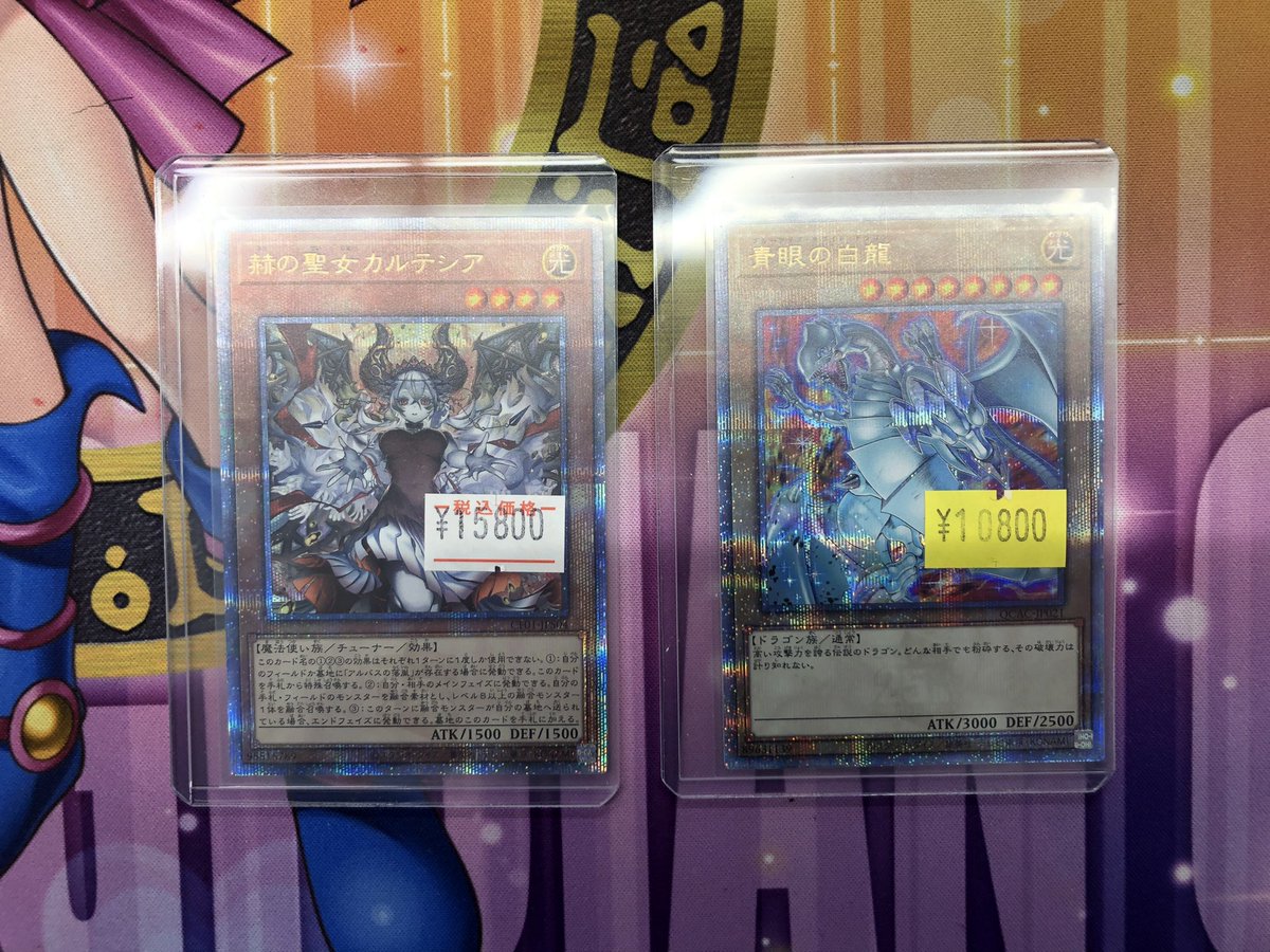 ❤️💙❤️ #遊戯王 25th❤️💙❤️ クオシク入荷❣️❣️ 状態確認は