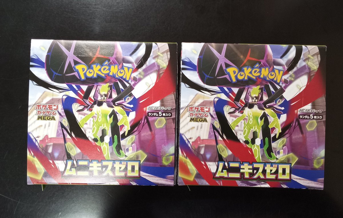 商品販売開始のお知らせ📢】 #ポケモンカード 『#ムニキスゼロ』 お一