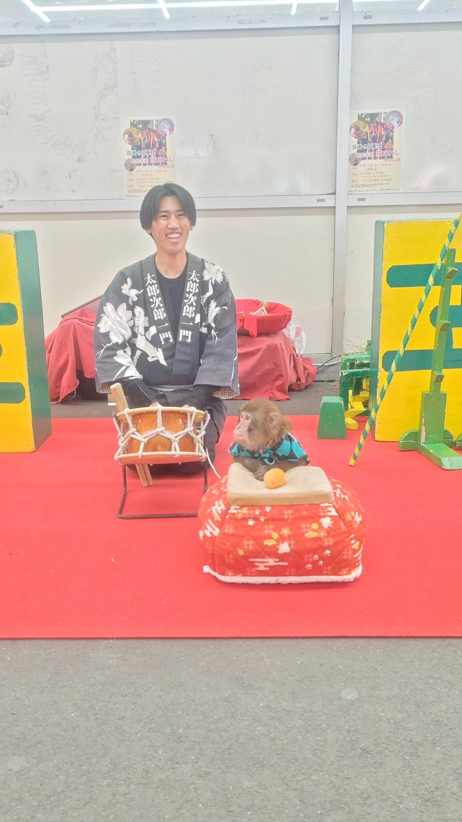 MASAKINEED's tweet photo. 猿回し眼の前で見てきました♪

日光では無いけど日光猿軍団！

猿回し見たら久々に日光・鬼怒川行きたくなりました🦧 https://t.co/Lmd2jUBIEh