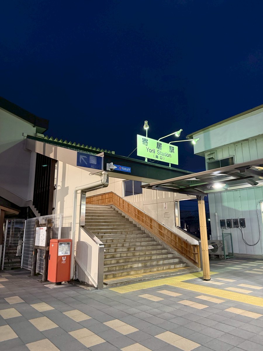 kgu_geo's tweet photo. 【活動報告】
2月2日(月)、東武鉄道×JR東海×近鉄が共催するリアル桃鉄に参加しました！ 

参加者は2チームに分かれ、池袋～川越〜寄居までの東武東上線エリアを全制覇し、沿線の景色や各駅周辺の街並みを満喫しました🍑
 #リアル桃鉄
#こくちり https://t.co/dblqbNs5Cg