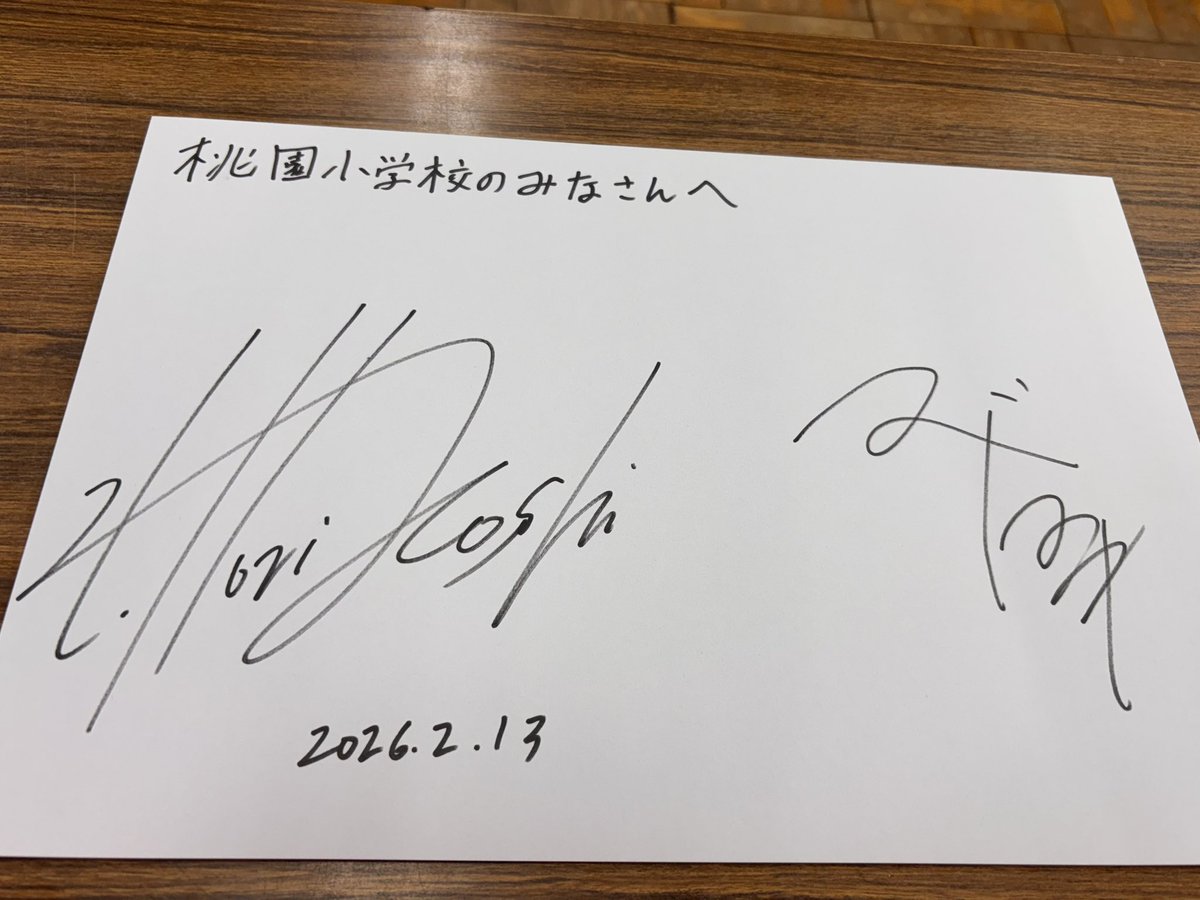 堀越信司 Tadashi Horikoshi 柏原市のランナー tweet media