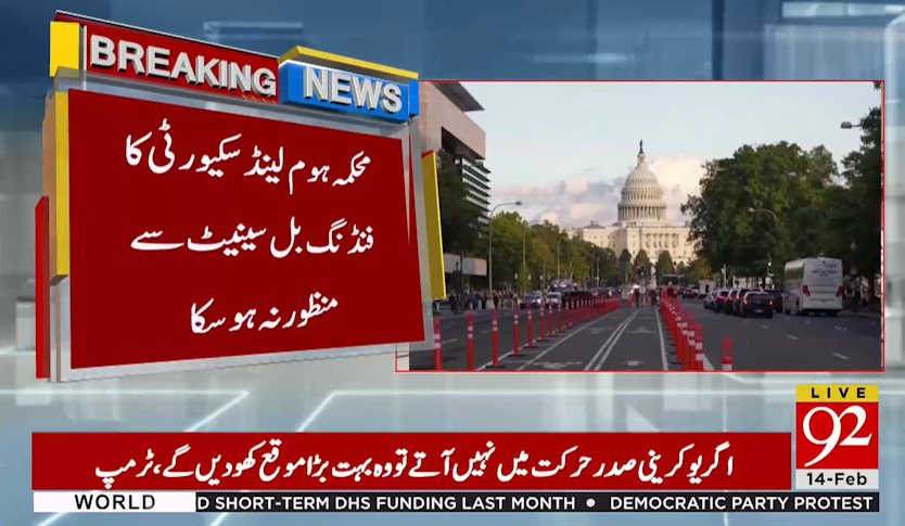 92newschannel's tweet image. امریکی حکوت کو ایک بار پھر خطرہ

#92newshdplus #America #govt #breakingnews #latestnews