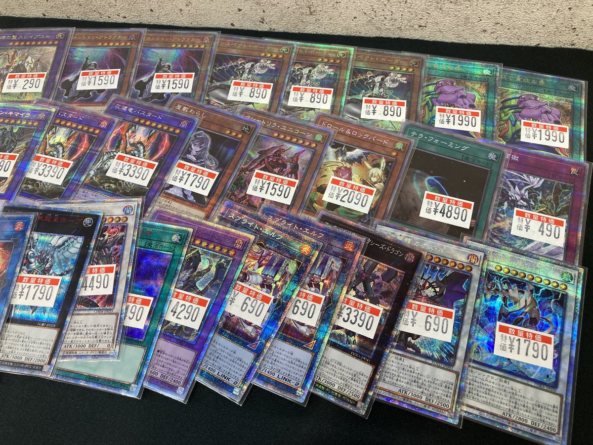 🔥遊戯王🔥 特価‼️ 20th プリズマ 25th 入荷しました〜😘