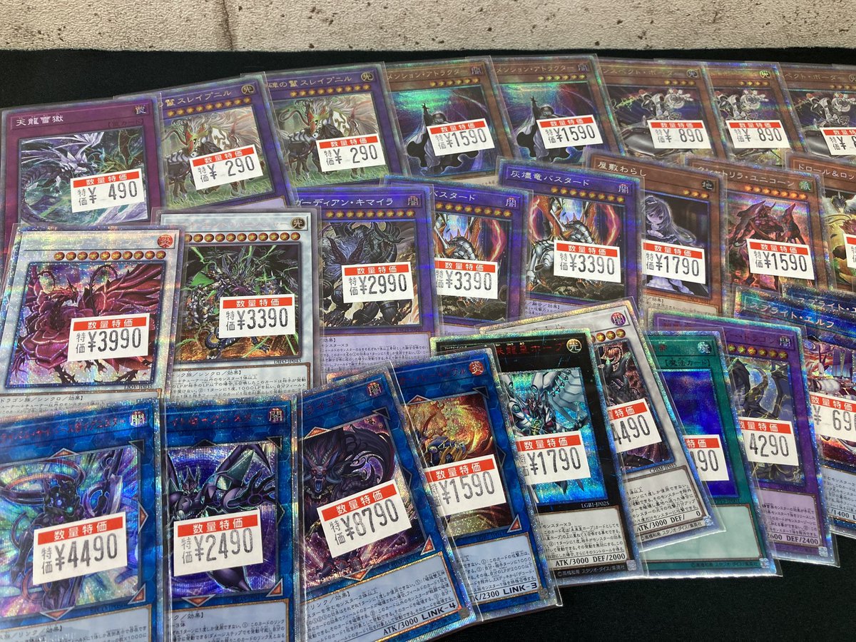 🔥遊戯王🔥 特価‼️ 20th プリズマ 25th 入荷しました〜😘