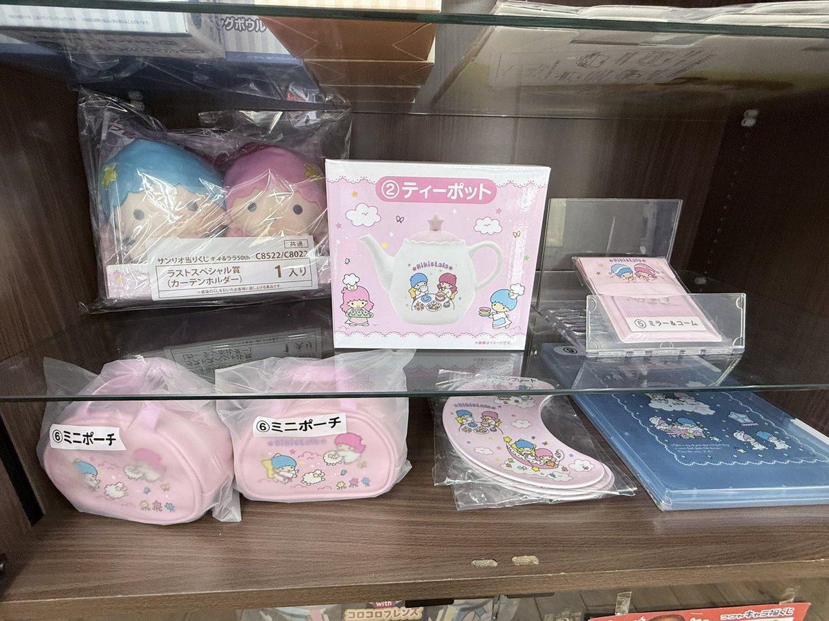 サンリオ当たりくじ キキ＆ララ 50周年当たりくじ 残り9枚となっており