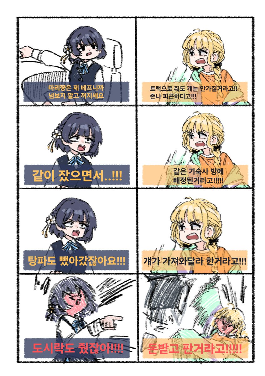 #학원마스
#学マス #学マスFA