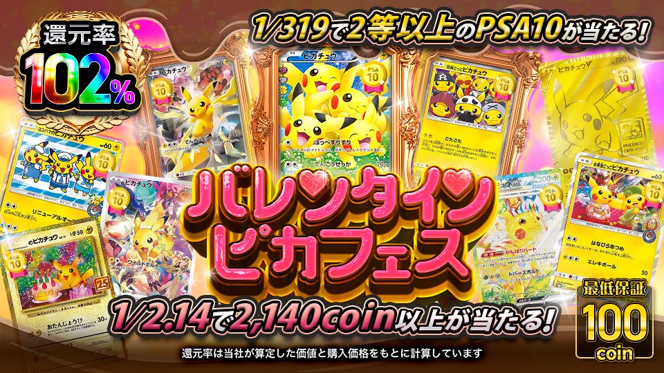 【公式】Dオリパ tweet media