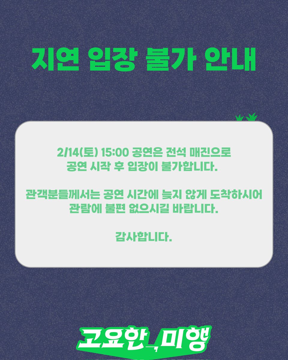 디오티(DOT) tweet media