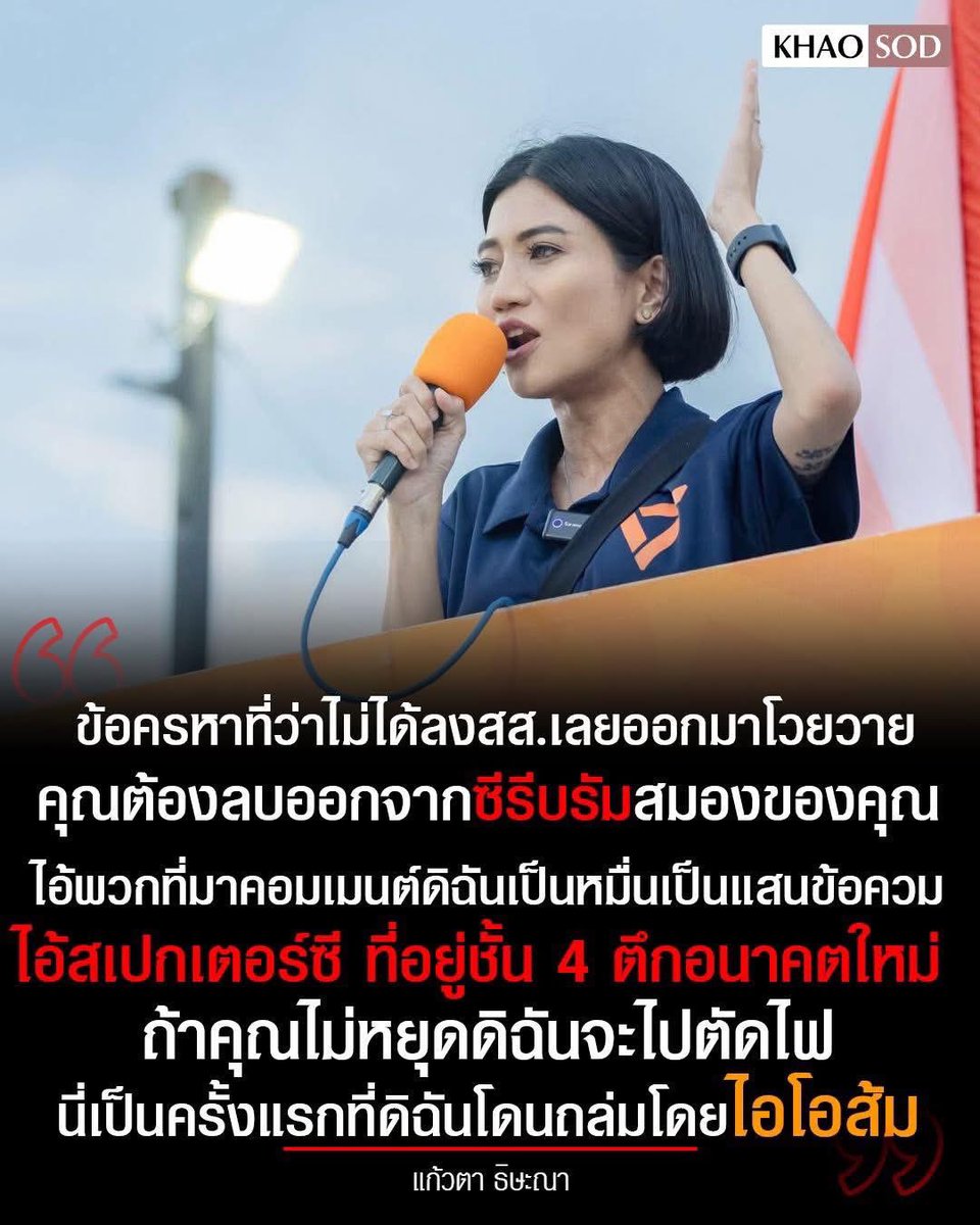 EVILSAGAGemini's tweet photo. นางสวยก็คราวนี้ล่ะวะ

🤣🤣🤣🤣🤣 https://t.co/lA3mhxv3um