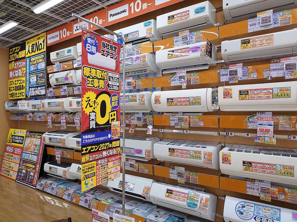 大好評エアコン標準取付工事費実質0円！ ただいま当社指定エアコンの