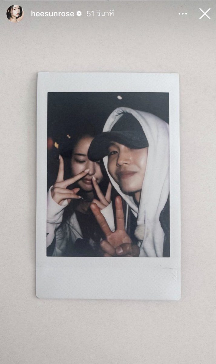 เปิดตัววันวาเลนไทน์ ลูกสาวเรามันเริ่ดตลอดไป💕
ไม่ต้องถามแล้วค่ะ ว่าแฟนกันจริงมั๊ยย 
กรี้ด

#singlesinferno5 #Heebeen