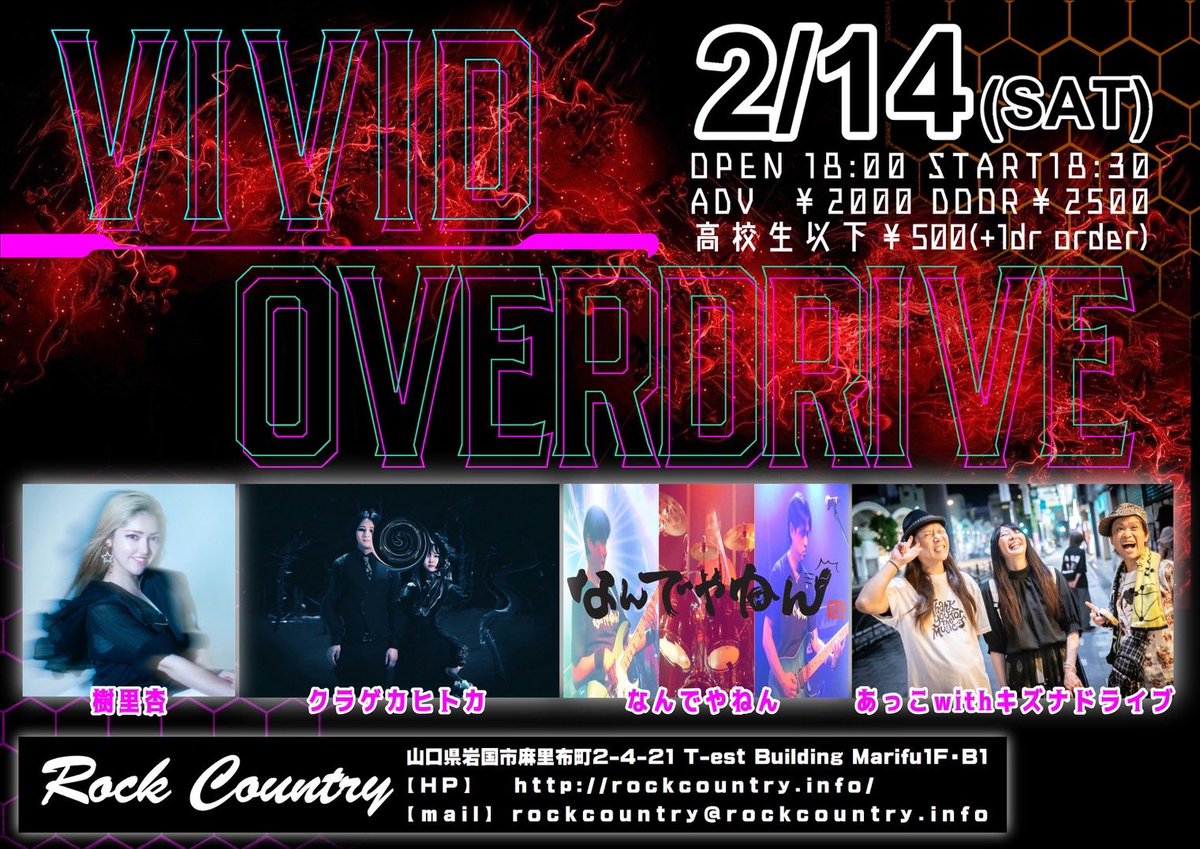 die0728's tweet image. 本日です🎹
あっこwithキズナドライブは20:30〜
皆さんよろしくお願いします！