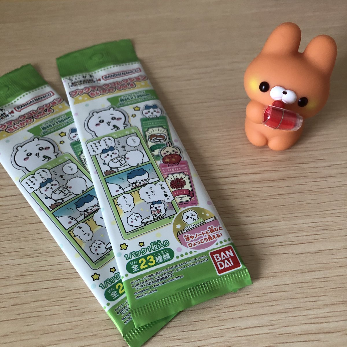かーちゃんはドラッグストアで自己満グッズを買いました😇