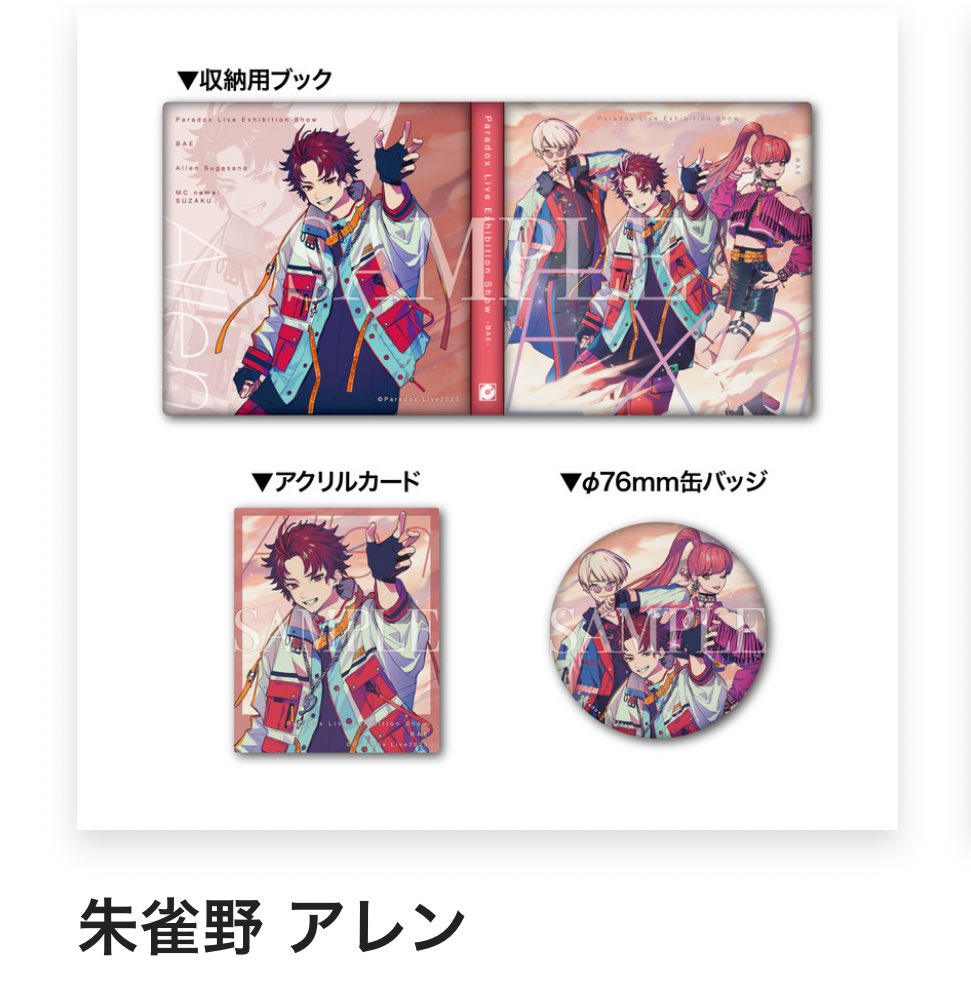 たつみ tweet media