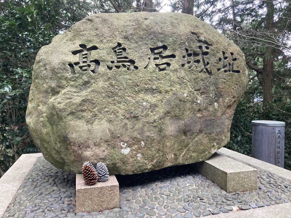 筑前高鳥居城(福岡県糟屋郡須恵町上須恵外)。大内氏の筑前守護代杉氏の居城で、天正期の島津氏北上の際は星野吉実公・吉兼公兄弟が入城したが、島津氏 ...