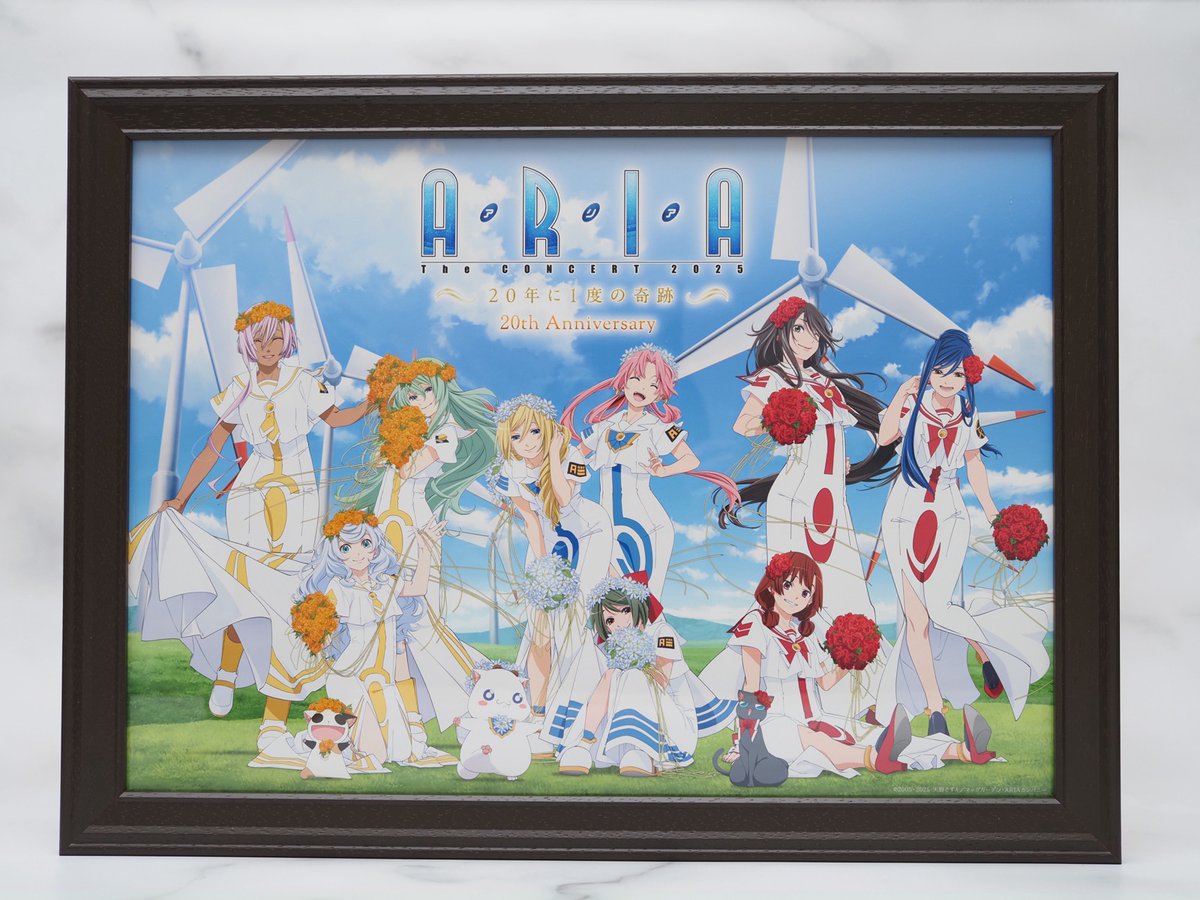 ARIA』20周年記念コンサート 「ARIA The CONCERT 2025〜20年に1度の