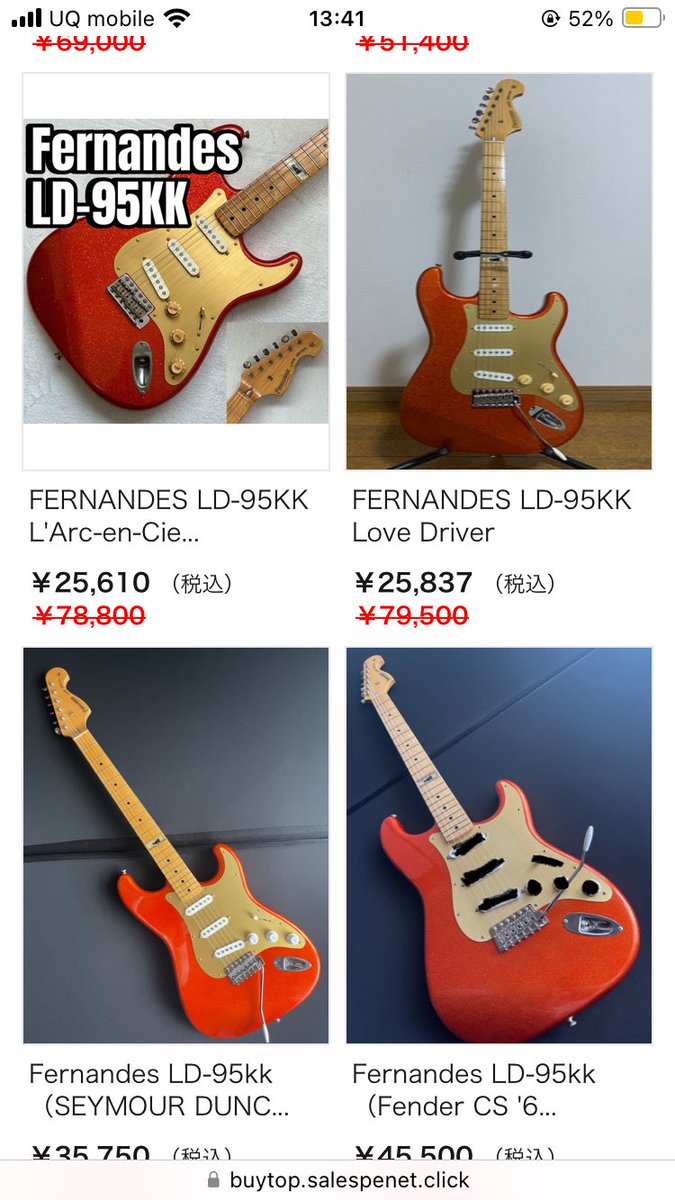 LArcenCiel #Fender #FERNANDES #ken #ギター 昨日、検索して見てたら