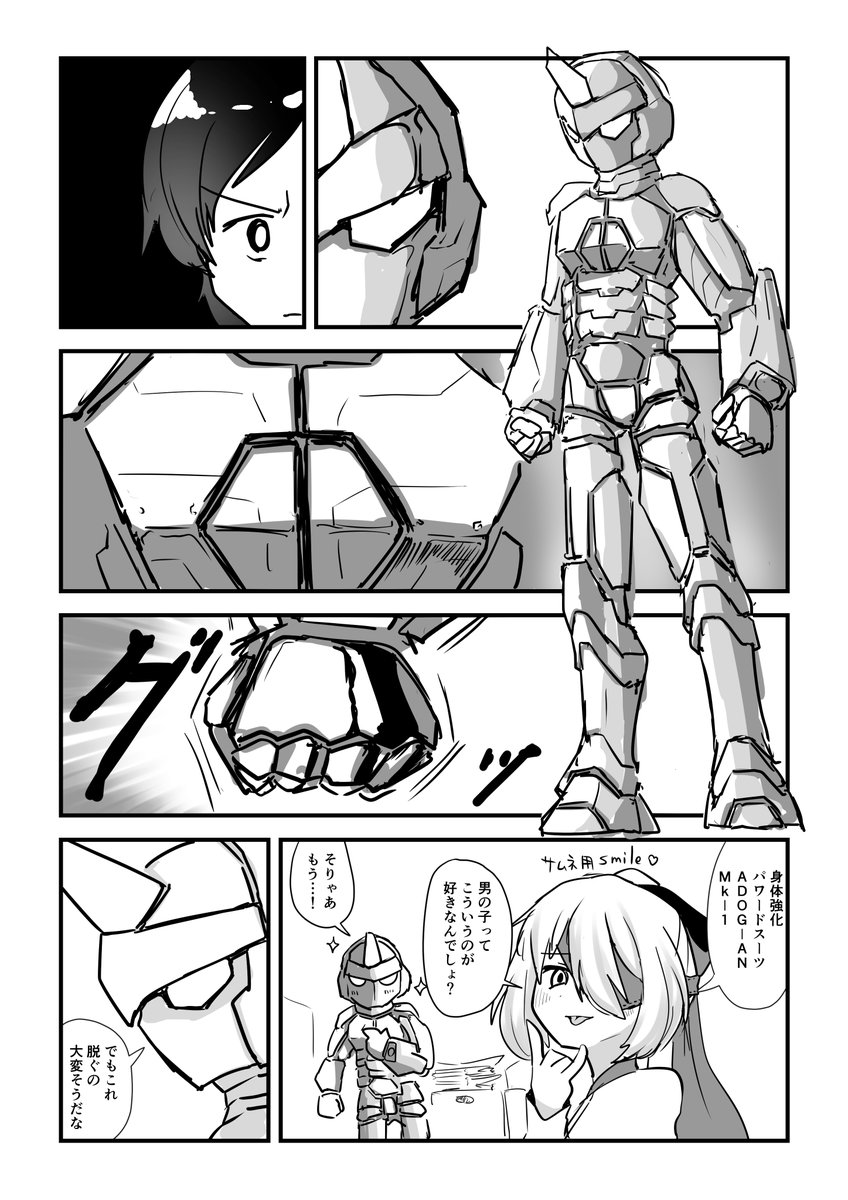 せびれう (@sebireu4) / Posts / X