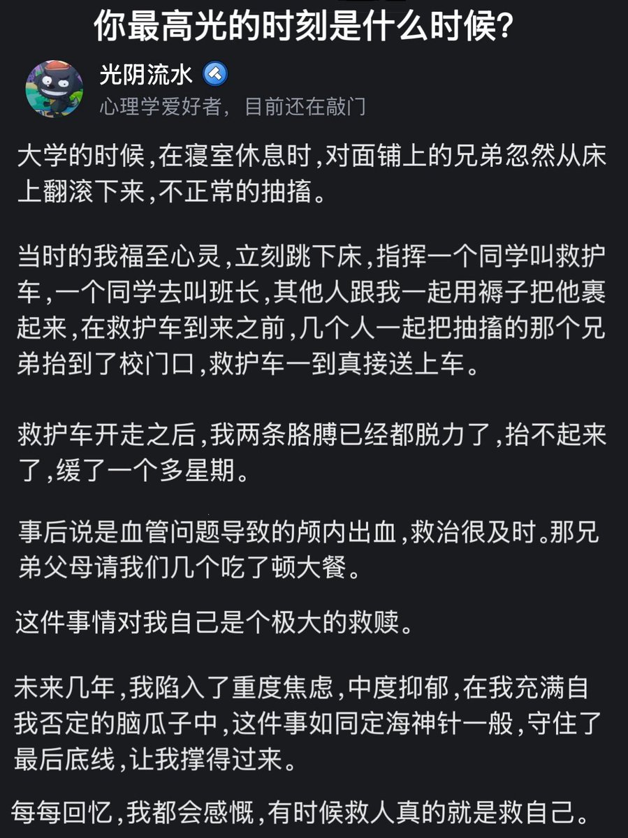 低等生物 tweet media