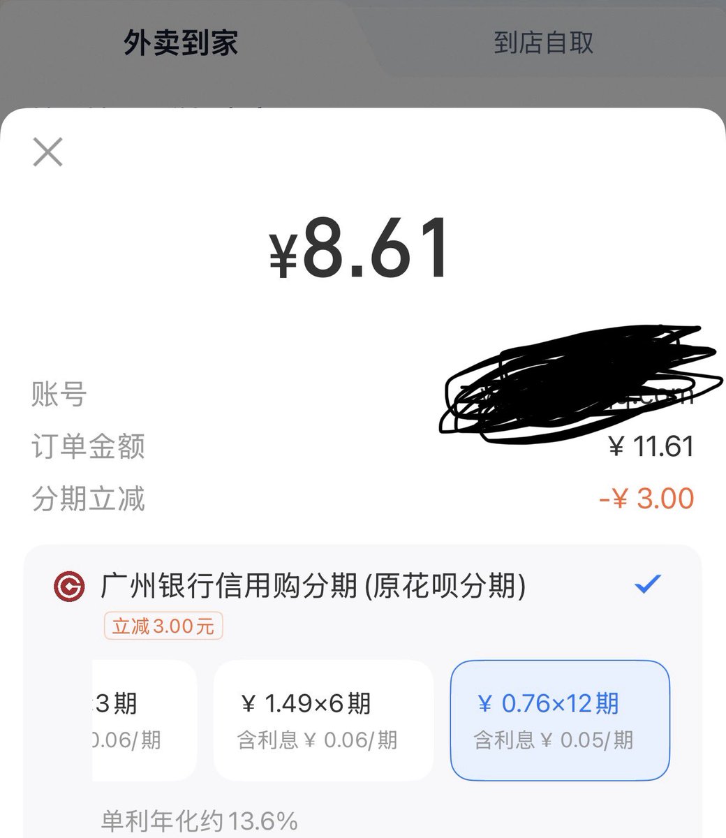 兔妹_兔子 tweet media