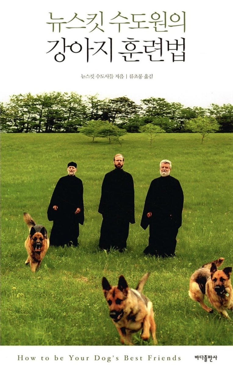 thorncube's tweet image. 책 찾다가 웃긴거 발견함
재미있어보임