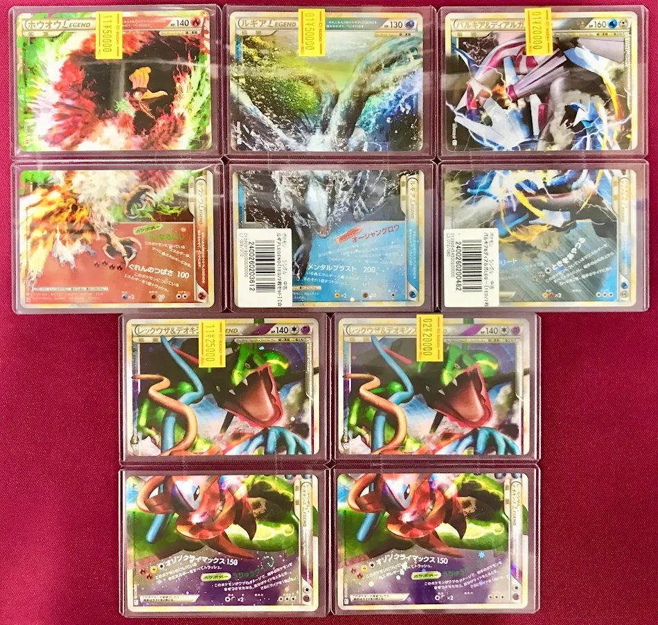 ポケモンカードゲーム 販売情報】 カードラボ大阪日本橋店では、LEGEND