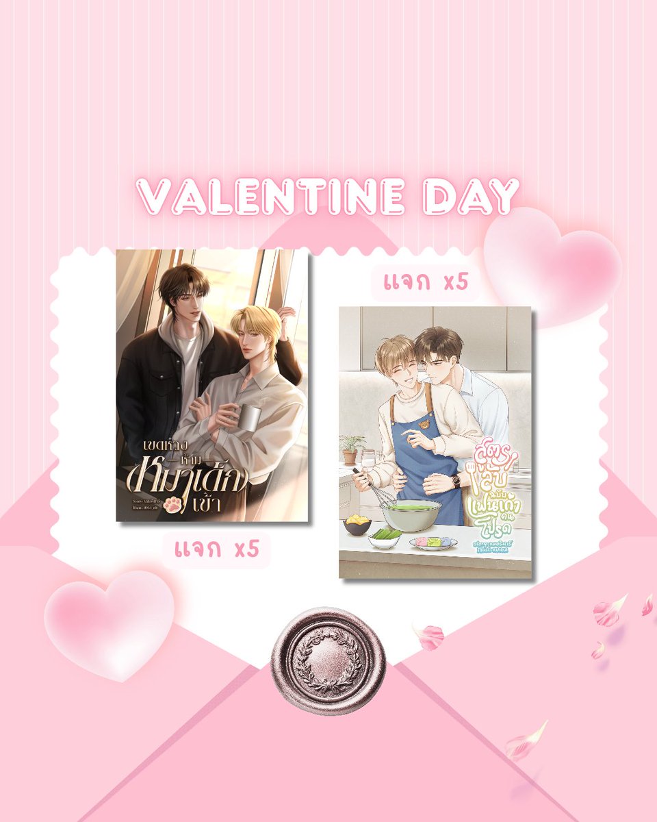 serendipity tweet media