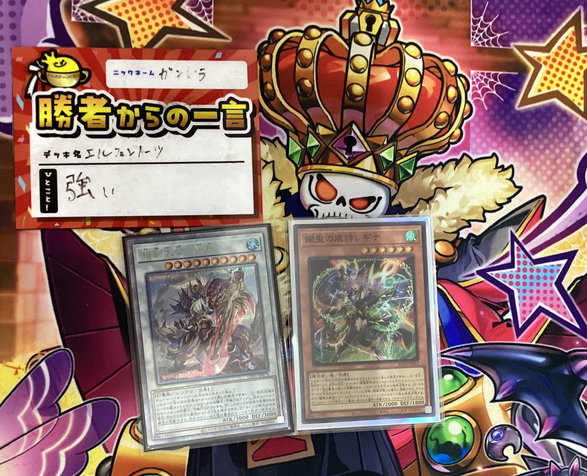 遊戯王 #ランキングデュエル 遊戯王の大会を開催させていただきました