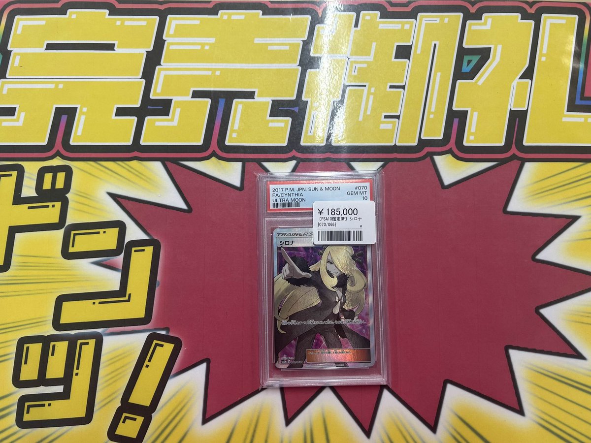 こちらご購入いただきました‼️ ありがとうございます✨ ポケカ売るの