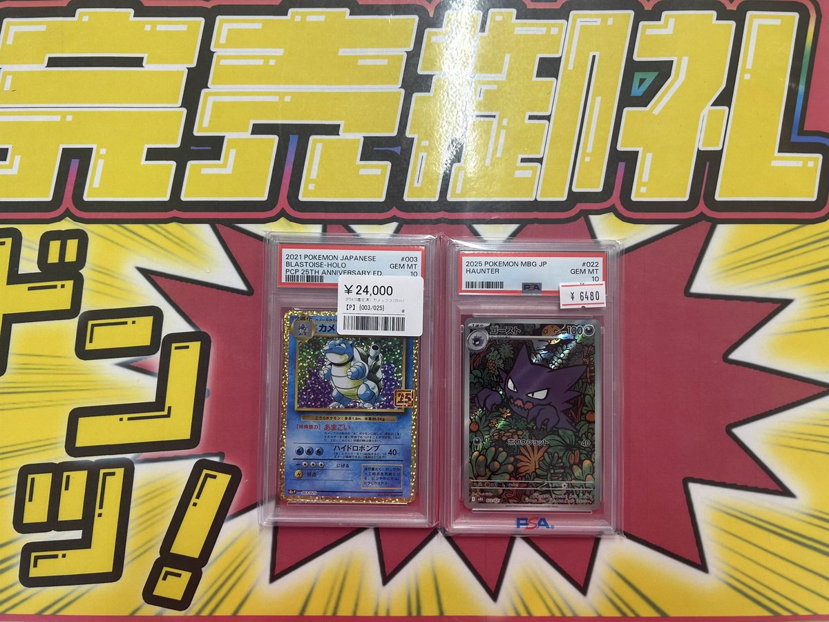 こちらご購入いただきました‼️ ありがとうございます✨ ポケカ売るの