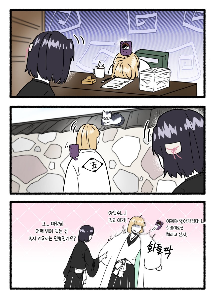 저도 타피누이가 갖고싶습니다