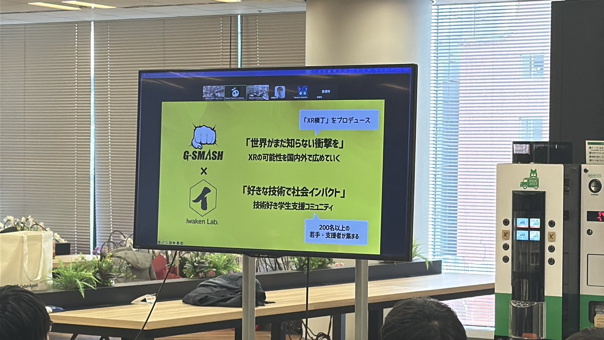 iwaken71's tweet image. BitSummit GAMEJAM 2026
XR開発を加速させる側として参画します。

@gsmashXR × Iwaken Lab.

XRで挑む人を、全力で応援。

#IwakenLab #BitSummit #GameJam #XR