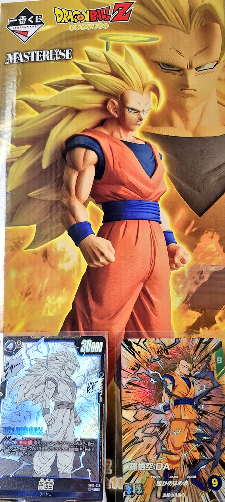 ベジロット (@DB_ZmaniaZ) / Posts / X