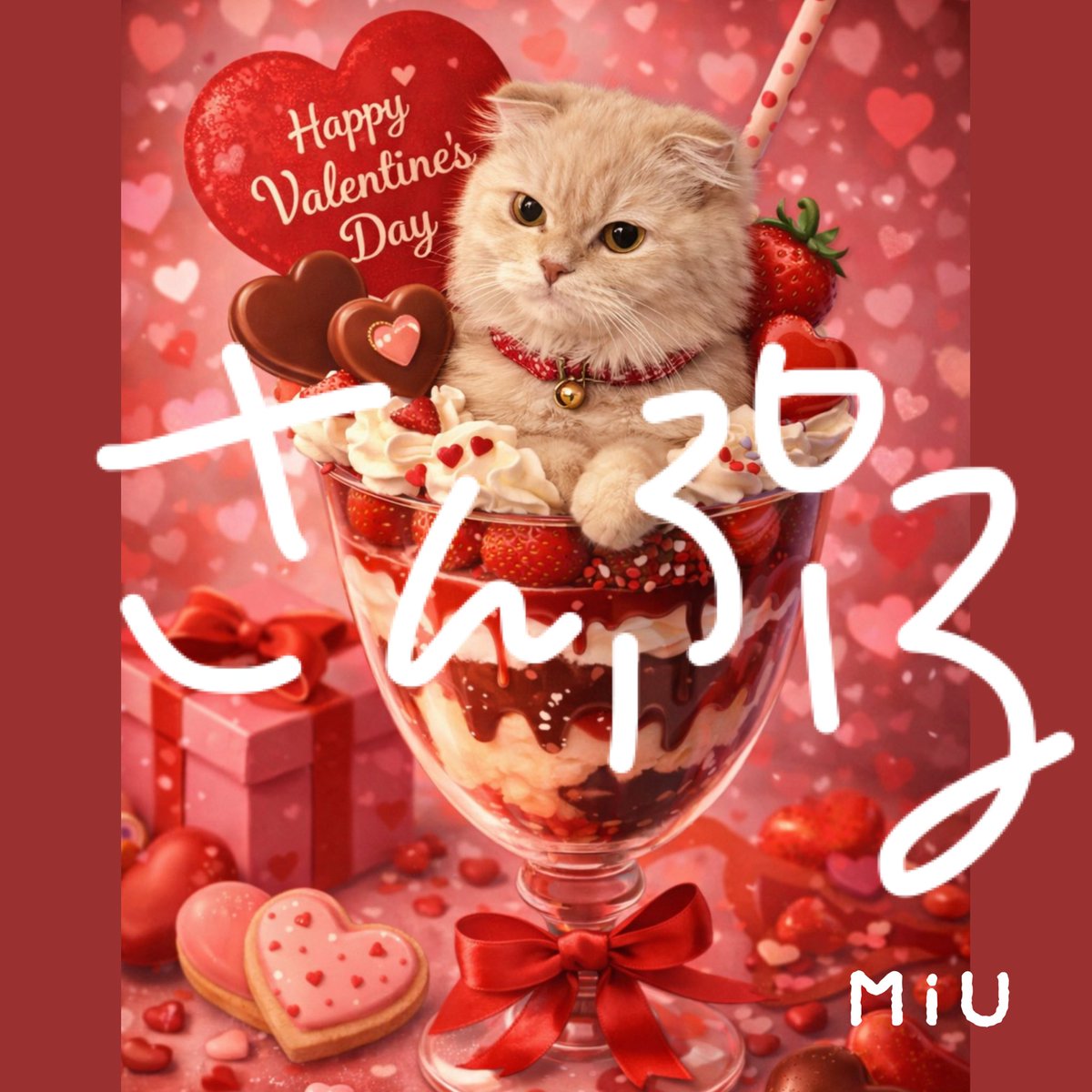 MiU🐿🐹🥕 (@MiU_official_) / Posts / X