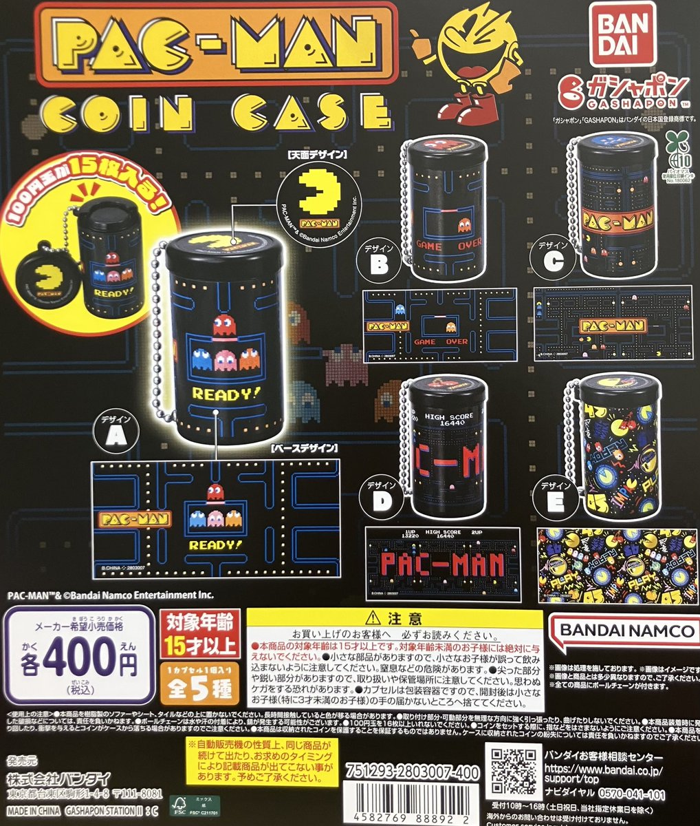 ✨新商品情報✨ ✨Pick Up✨ 「魔法使いサリー ミニチュアチャーム