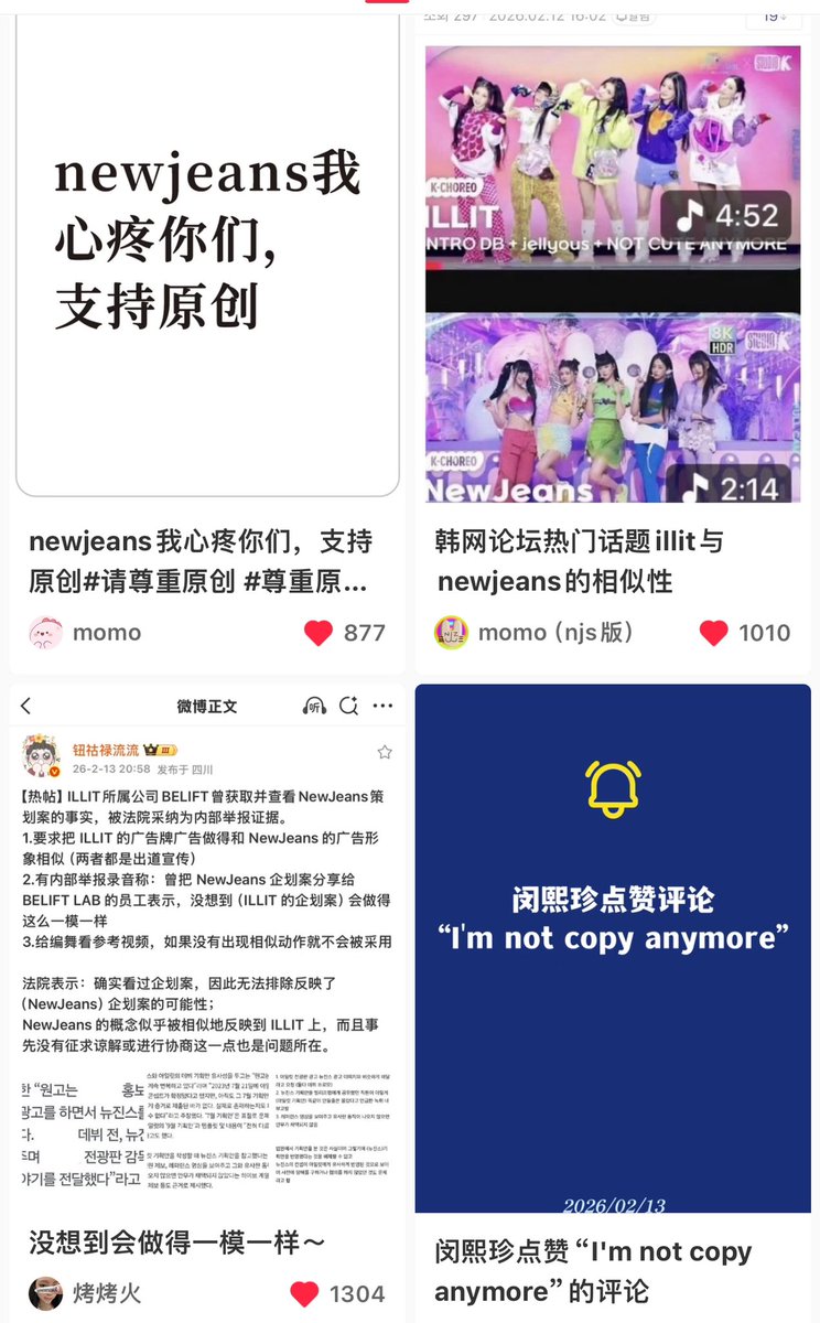 想被文淇摸头的第365天. tweet media