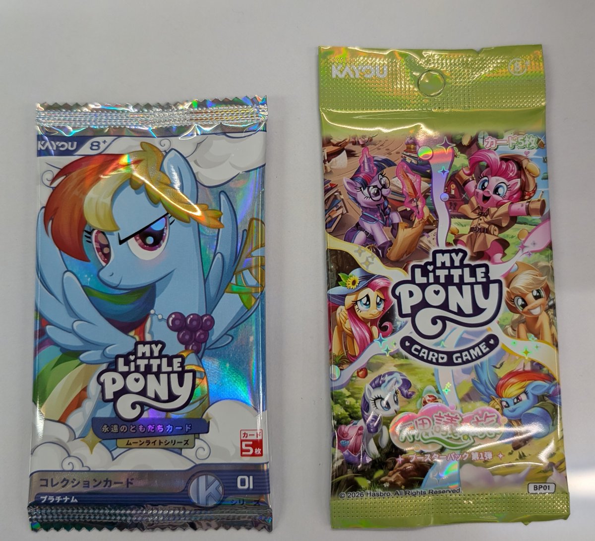 本日発売】 マイリトルポニーカードゲーム 不思議な旅 ブースター