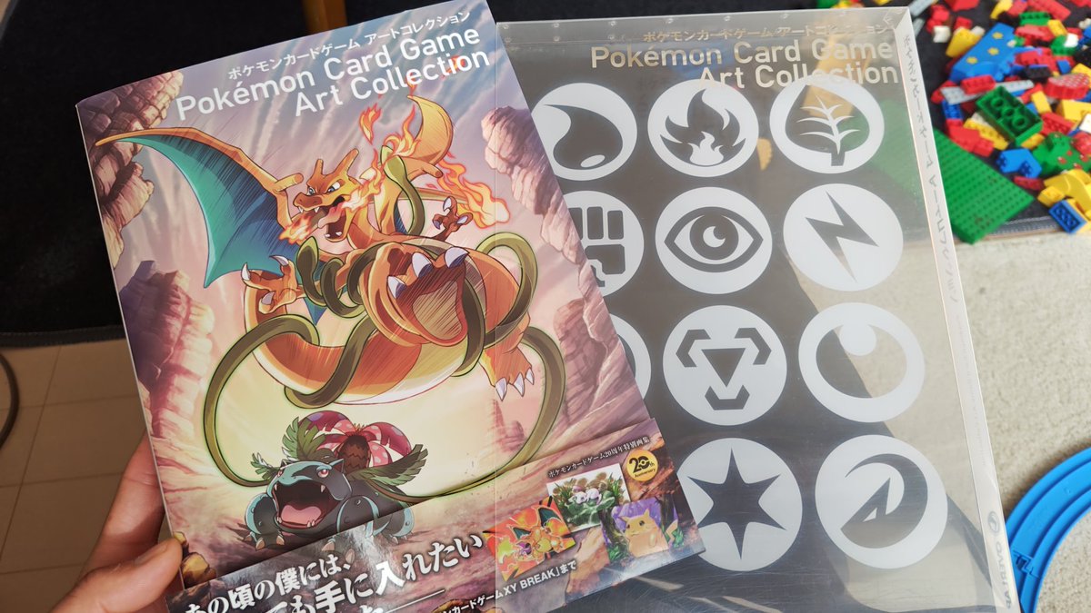 このカード見て すぐに値段の話に繋げたり ポケモンのこと全く語らない