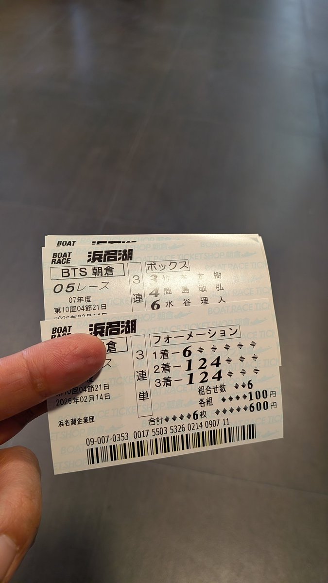 大木 亀丸(大木はんすけ) tweet media