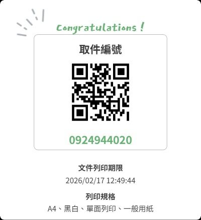 這次的 戰鬥陀螺X 同人春聯斗方
有收到列印讀取時間冗長的問題
有把檔案大小往下縮了些
另外傳了Ibon版本的列印編號
0924944020
歡迎回報 謝謝~~!😭🙏
